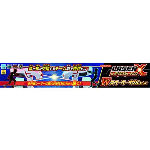 レーザークロスシューティング スターターダブルセット : リフテン.com
