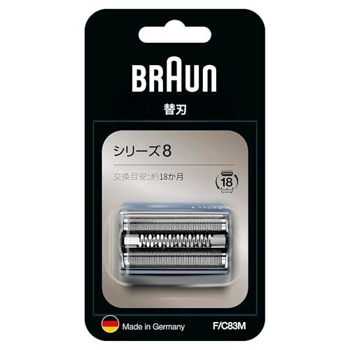 正規品】ブラウン 替刃 シリーズ8 シェーバー F/C83M-b シルバー