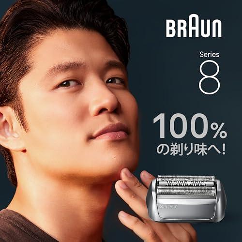 正規品】ブラウン 替刃 シリーズ8 シェーバー F/C83M-b シルバー
