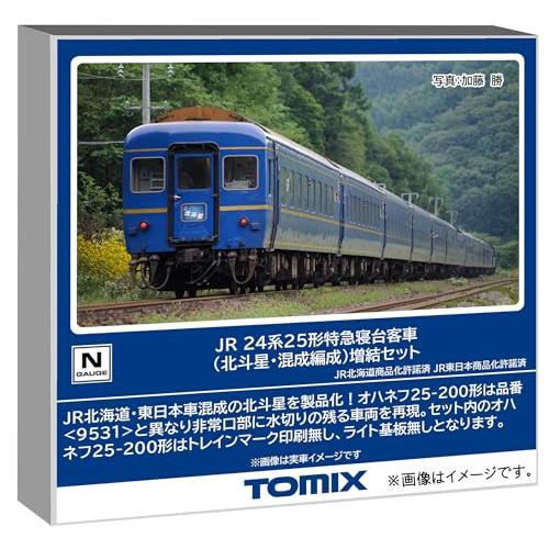 トミーテック TOMIX Nゲージ JR 24系25形 北斗星・混成編成 増結セット