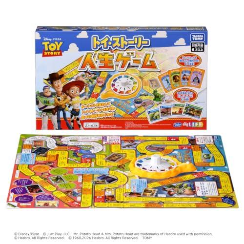 タカラトミー（TAKARA TOMY） トイ・ストーリー 人生ゲーム : リフテン