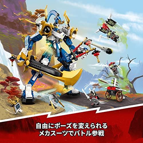 レゴ(LEGO) ニンジャゴー ジェイのチタンメカ 71785 おもちゃ ブロック