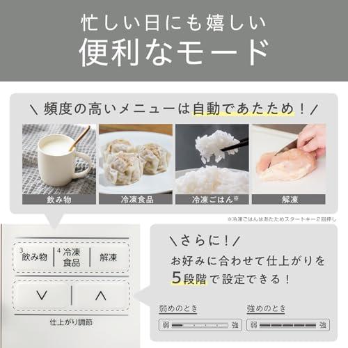 コイズミ 単機能 電子レンジ 18L フラットテーブル ヘルツフリー 自動