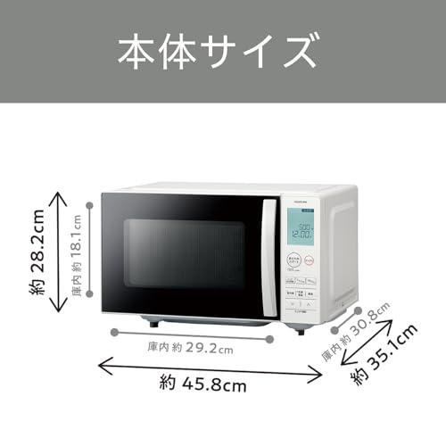 コイズミ 単機能 電子レンジ 18L フラットテーブル ヘルツフリー 自動
