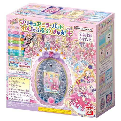 プリキュアミラーパッド わんだふるぷりきゅあ！＋（プラス）｜riftencom｜02