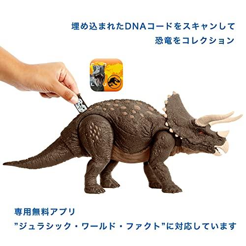 マテル ジュラシックワールド(JURASSIC WORLD) トリケラトプス マテル ジュラシックワールド(JURASSIC WORLD) トリケラトプス
