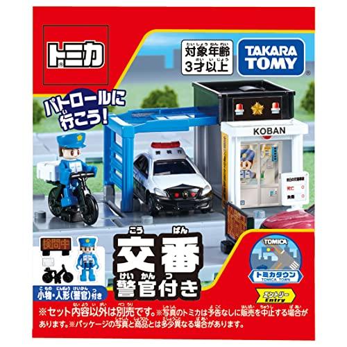 タカラトミー 『 トミカ トミカタウン 交番 (警官付き) 』 ミニカー 車 飛行機 おもちゃ 3歳以上 玩具安全基準合格 STマーク認証 TO｜riftencom｜03