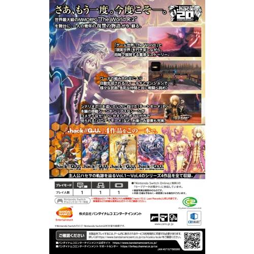 hack//G.U. Last Recode(ドットハック ジーユー ラストリコード hack//G.U. Last Recode(ドットハック ジーユー ラストリコード