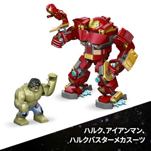 ハルクバスター＋ハルク 名場面コレクション：ハルクバスターとハルクの対決 76343 | マーベル