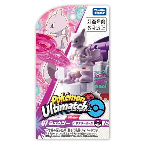 ポケットモンスター ポケモンアルティマッチ 07 ミュウツー(マスターボール) |  | 01