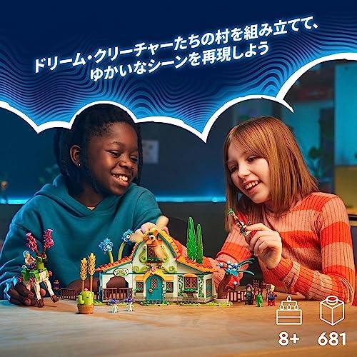 レゴ(LEGO) ドリームズ ドリーム・クリーチャーたちの村 71459 おもちゃ ブロック プレゼント ファンタジー 冒険 男の子 女の子 8の画像