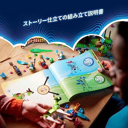 レゴ(LEGO) ドリームズ ドリーム・クリーチャーたちの村 71459 おもちゃ ブロック プレゼント ファンタジー 冒険 男の子 女の子 8の画像