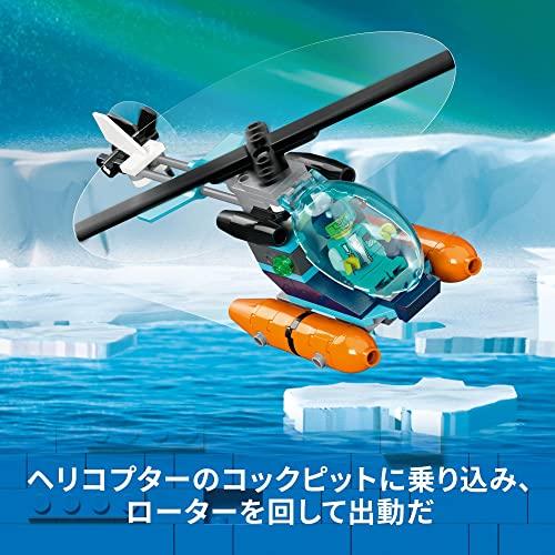 レゴ(LEGO) シティ 北極探検船 60368 おもちゃ ブロック プレゼント 冒険 ボート 船 男の子 女の子 7歳 ~_5