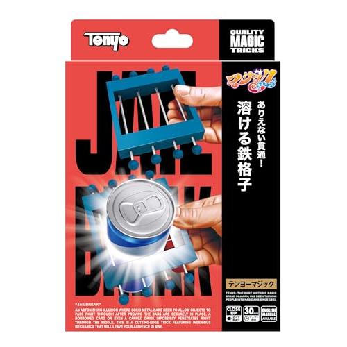 テンヨー(Tenyo) 手品 マジック 溶ける鉄格子 ありえない貫通! 不思議