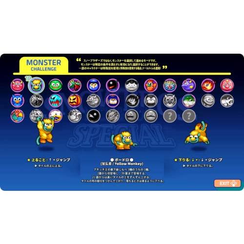 SNOWBROS. NICK & TOM SPECIAL(スノーブラザーズ スペシャル) - Switch