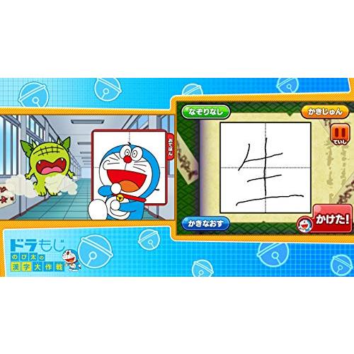 Nintendo Switch Lite + ドラえもん 学習コレクション 1cd241e26ed3d452653db0f4385fe8