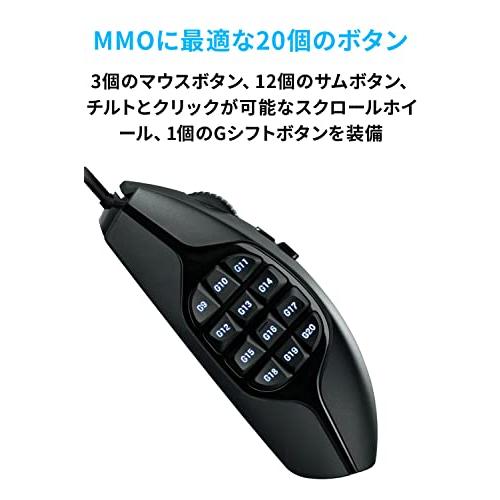 Logicool G ロジクール ゲーミングマウス 有線 G600t MMO ゲーム