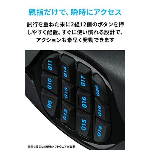 Logicool G ロジクール G ゲーミングマウス 有線 G600t MMO ゲーム用 20ボタン LIGHTSYNC RGB｜riftencom｜03