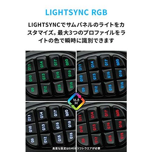 Logicool G ロジクール ゲーミングマウス 有線 G600t MMO ゲーム