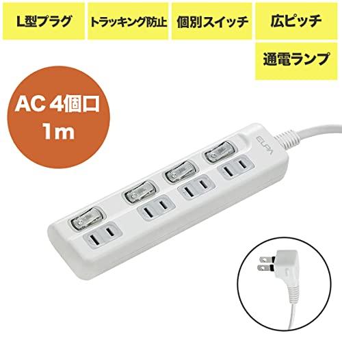 ELPA エルパ LEDランプ スイッチ付タップ 上挿し 4個口 1m WLS-LU41EB