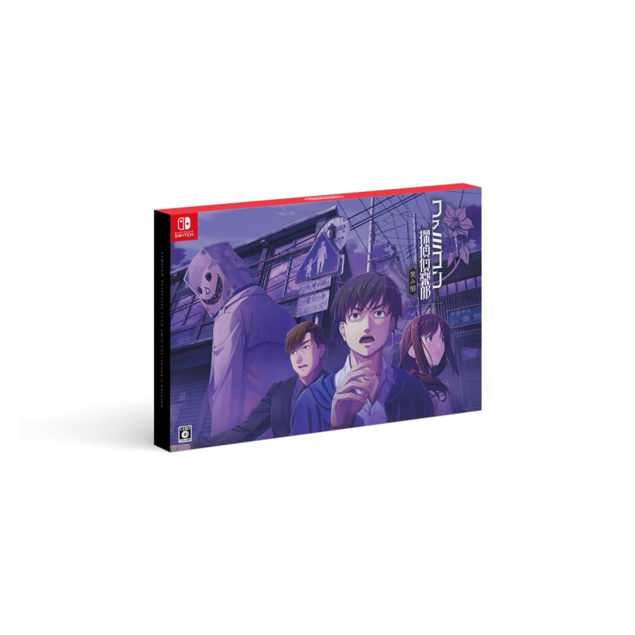 ファミコン探偵?楽部 笑み男 COLLECTOR'S EDITION -Switch : リフテン