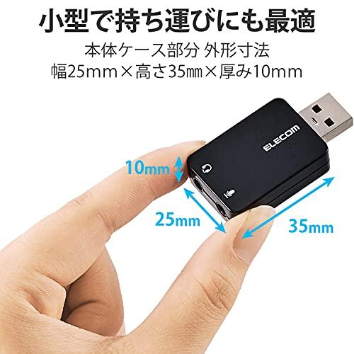 エレコム USBオーディオ変換アダプタ φ3.5mm USB to ステレオミニジャック 3極 4極 対応 直挿し  USB-AADC01BK｜riftencom｜05