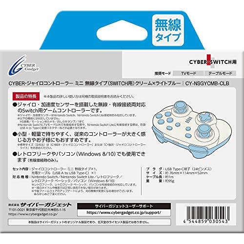 CYBER ・ ジャイロコントローラー ミニ 無線タイプ ( SWITCH 用) クリーム × ライトブルー - Switchの画像