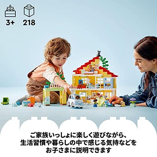 レゴ(LEGO) デュプロ デュプロのまち 3in1 みんなのおうち 10994 おもちゃ ブロック プレゼント幼児 赤ちゃん 知育 クリエイテ｜riftencom｜03