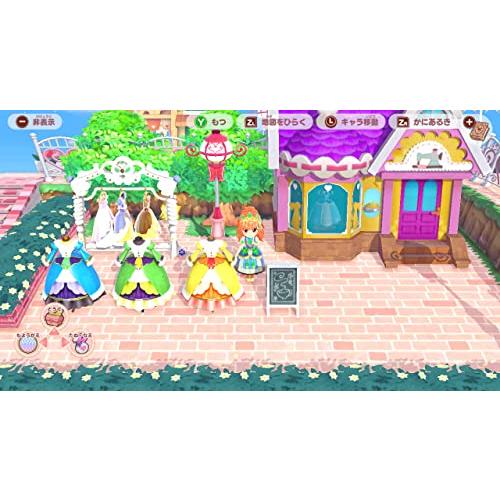 プリティ・プリンセス マジカルガーデンアイランド -Switch : リフテン