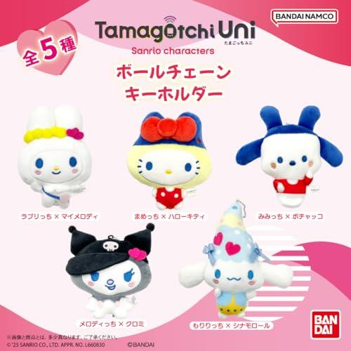 バンダイ(BANDAI) たまごっち×サンリオ ラブリっち×マイメロ ボール