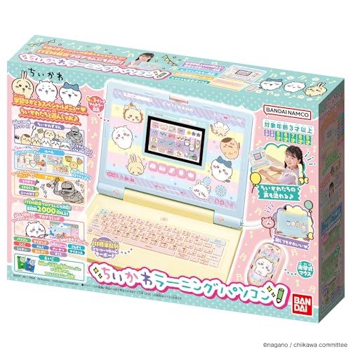 [バンダイ] ちいかわラーニングパソコン |  | 01