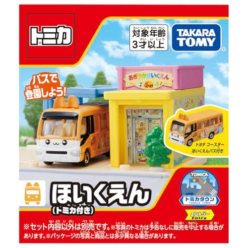 タカラトミー トミカ トミカタウン ほいくえん (トミカ付き) ミニカー おもちゃ 3歳以上 | 