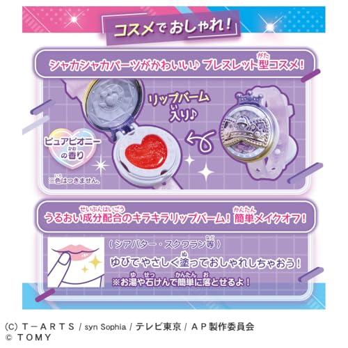 タカラトミー(TAKARA TOMY) ひみつのアイプリ ひみつのアイプリ