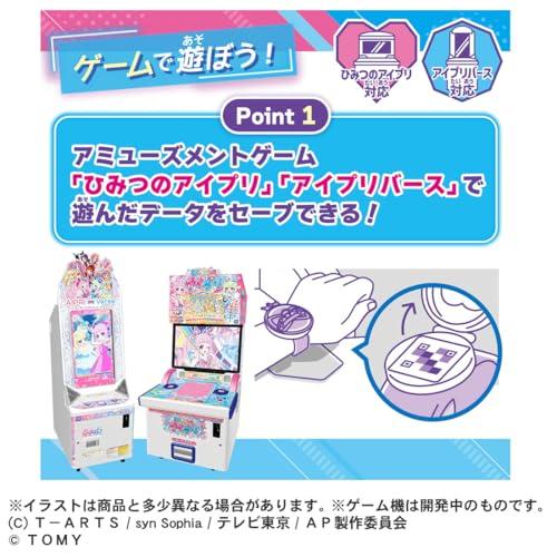 アイプリ　確認用 アイプリ 確認用