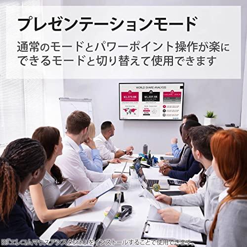 エレコム ワイヤレスマウス 無線2.4GHz Slint M-TM10DBBK/EC 薄型 静音 4ボタン プレゼンモード機能付 Windows |  | 07