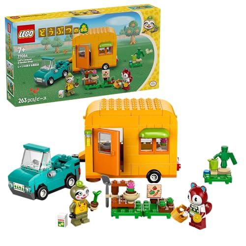 レゴ(LEGO) どうぶつの森 レイジの旅する園芸店 77054 おもちゃ 玩具 プレゼント ブロック | 