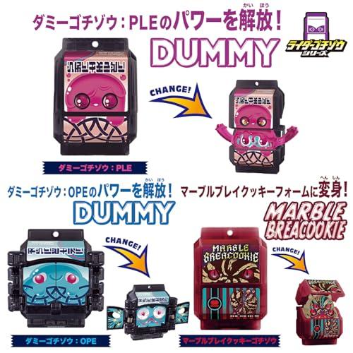 [バンダイ(BANDAI)] 仮面ライダーガヴ DXライダーゴチゾウセット07 |  | 01