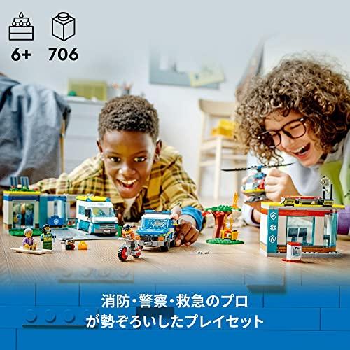 レゴ(LEGO) シティ 緊急出動本部 60371 おもちゃ ブロック プレゼント
