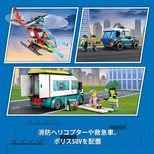 レゴ(LEGO) シティ 緊急出動本部 60371 おもちゃ ブロック プレゼント