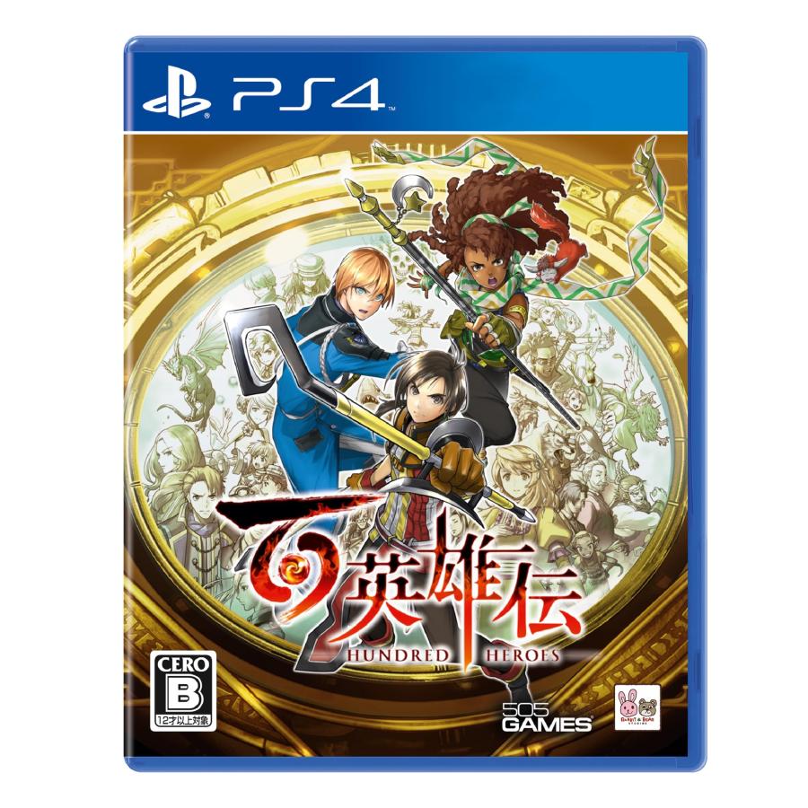 百英雄伝 -PS4 : リフテン.com - 通販 - Yahoo!ショッピング