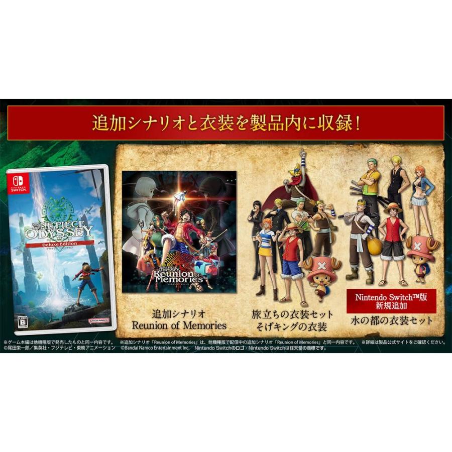 ONE PIECE ODYSSEY デラックスエディション -Switch : リフテン