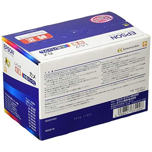 エプソン 純正 インクカートリッジ カメ KAM-6CL-L 6色パック 増量