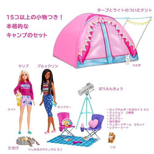 バービー(Barbie) かわいいピンクのテントとキャンプセット