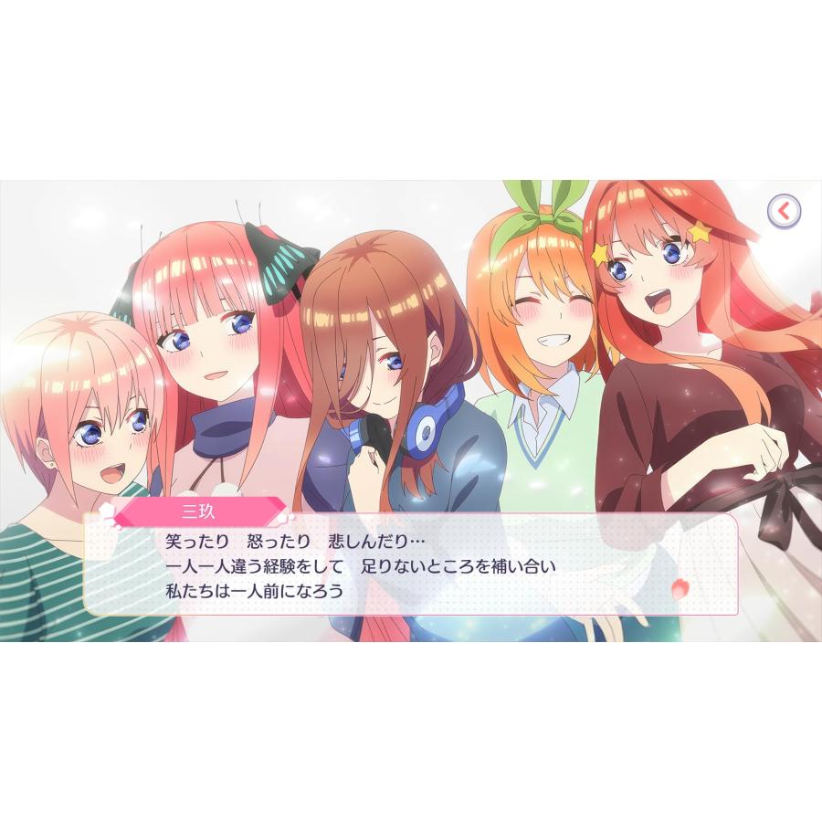 五等分の花嫁 ごとぱずストーリー 2nd - Switch : リフテン.com - 通販