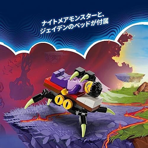 レゴ(LEGO) ドリームズ マテオとズィーのメカロボット 71454 おもちゃ