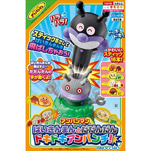 アンパンマン ばいきんまんとだだんだん ドキドキアンパンチ