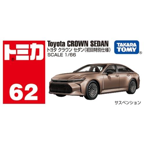 プレリュード、セリカZX、クラウンミニカーセット タカラトミー トミカ No.62 トヨタ クラウン セダン (初回版) ミニカー
