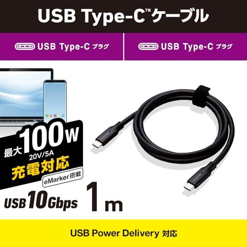 エレコム USB Type-C  Type-C ケーブル USB PD対応 100W 1m ブラック MPA-CC1G10BK｜riftencom｜02