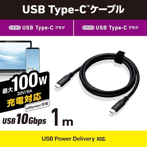 エレコム USB Type-C  Type-C ケーブル USB PD対応 100W 1m ブラック MPA-CC1G10BK |  | 01