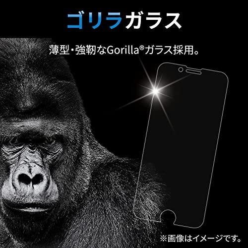 エレコム iPhone 14 Pro Max ガラスフィルム ゴリラ ブルーライトカット 薄型 0.21mm 強化ガラス 表面硬度10H 指紋防 |  | 03